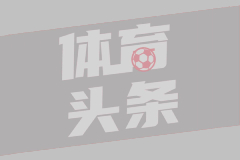 意杯第2轮 乌迪内斯3-1萨勒尼塔纳